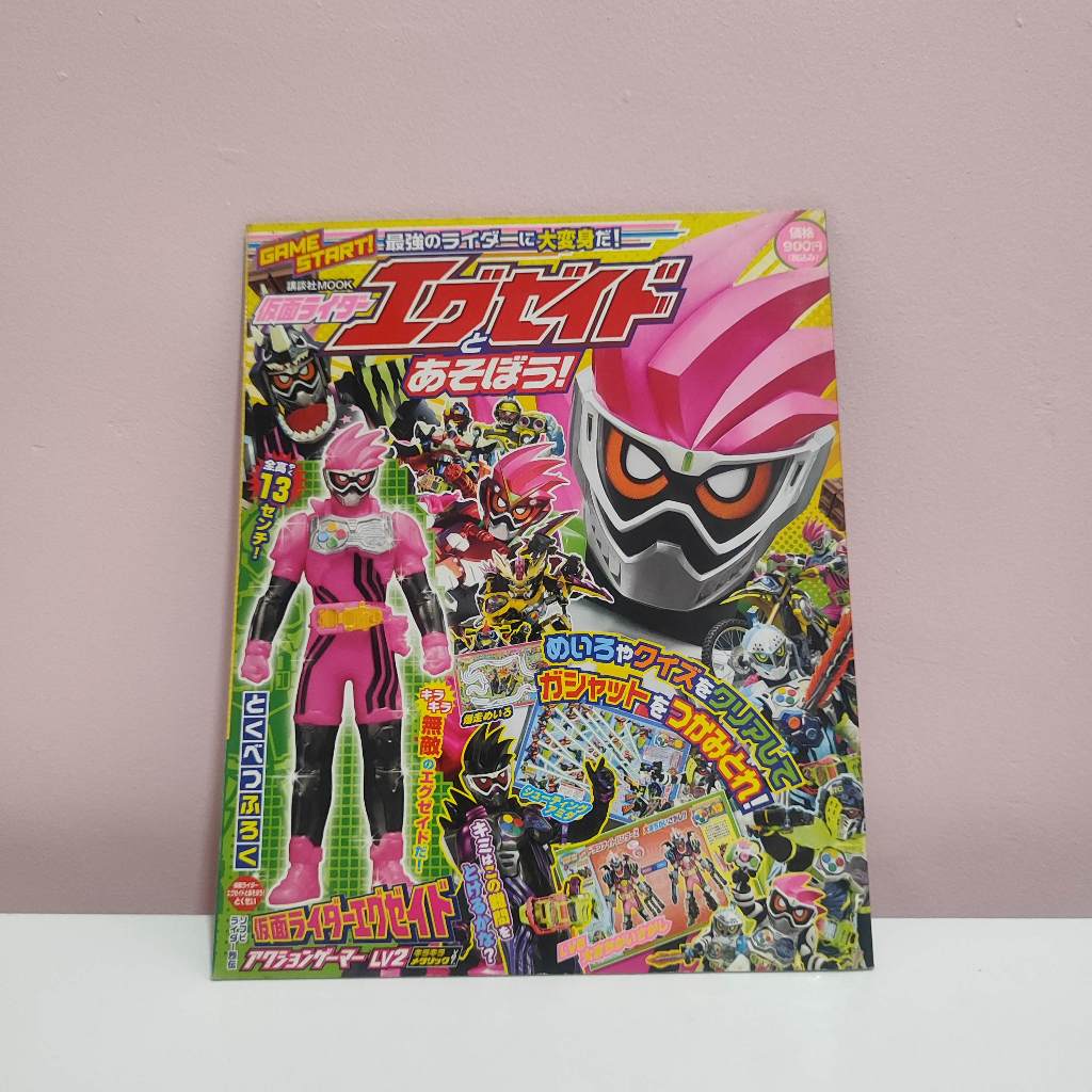 magazine kids interactive book kamen rider ex-aid untuk anak anak bahasa jepang