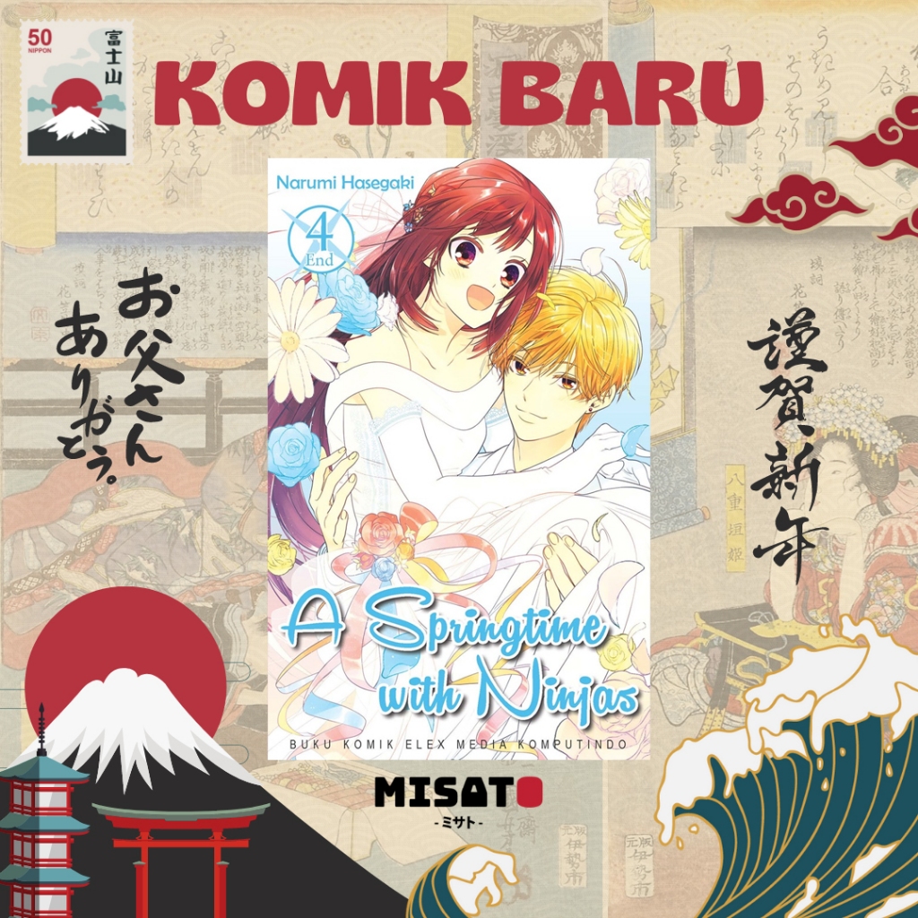A Springtime with Ninjas, Vol. 04 by Narumi Hasegaki