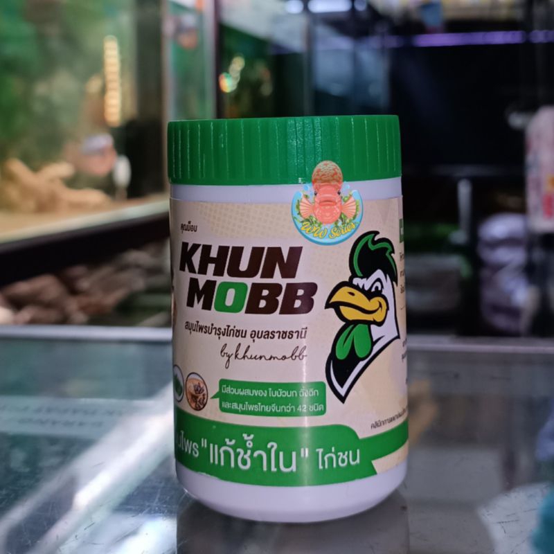 KHUN MOBB PUTIH 40BUTIR ORIGINAL IMPORT THAILAND JAMU BUTIRAN Obat Penyembuhan Luka White Kun Mob Mo