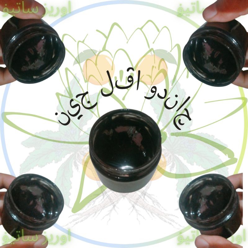 Jamooan Aromaterapi Menyan Madat Candu Apel Jin