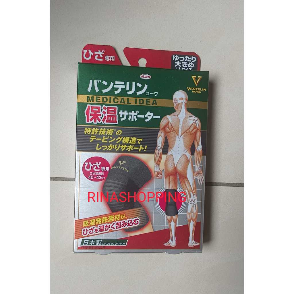 VANTELIN KOWA KNEE SUPPORT MADE IN JAPAN