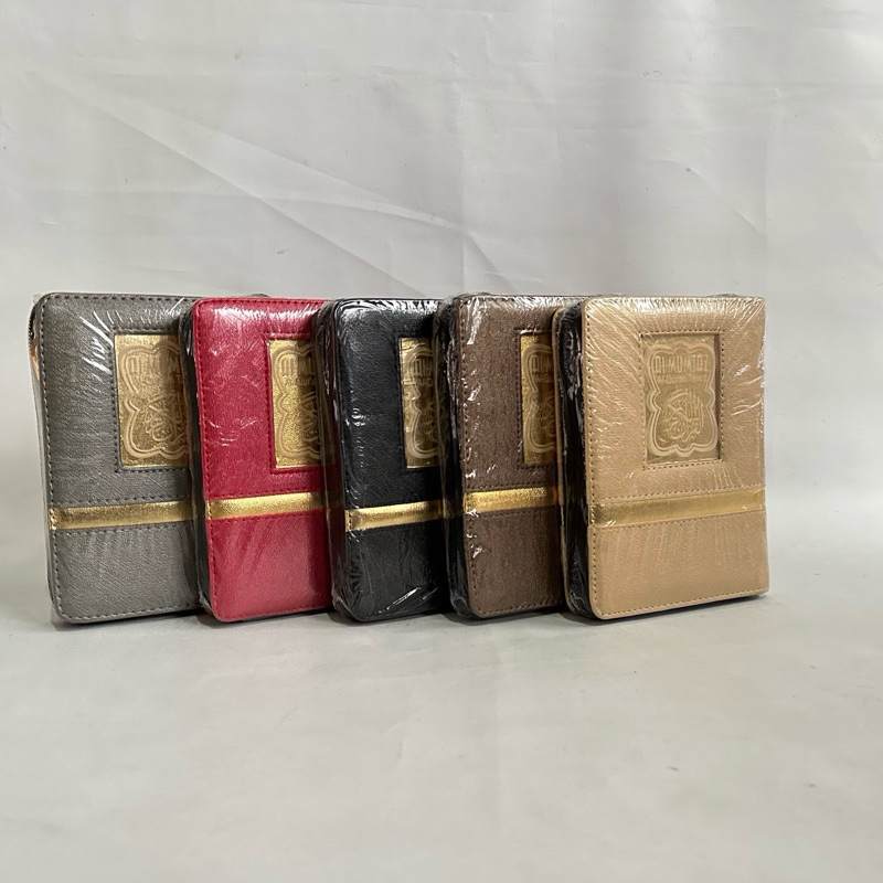 Al Quran Al Mumtaz Tajwid Warna , Al Quran Tajwid Warna - Halim Quran