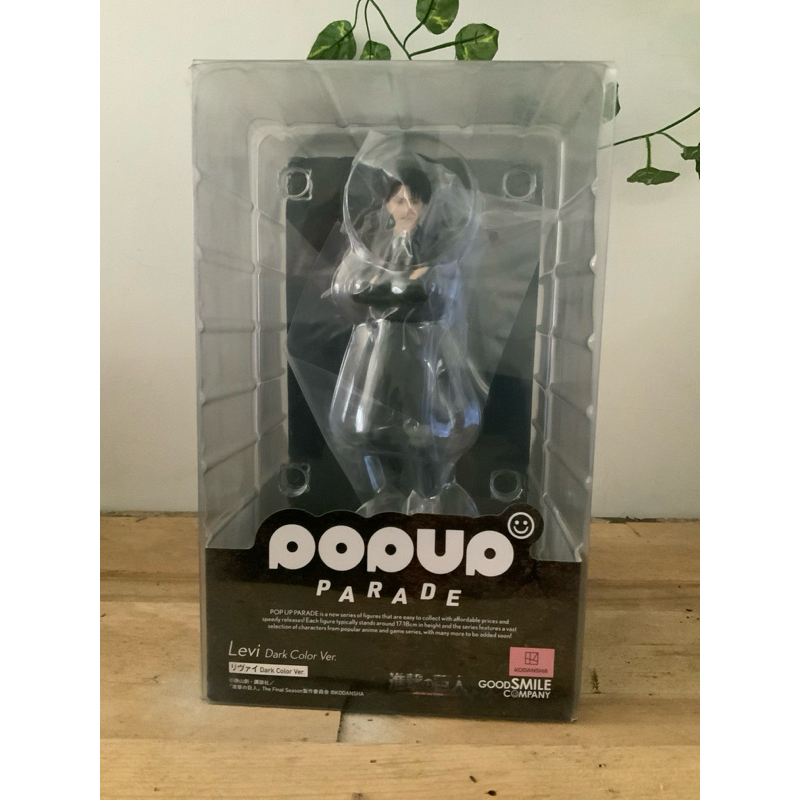 Good Smile Company Attack on Titan Pop Up Parade Levi Dark Color Version