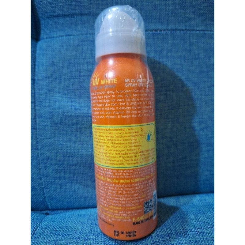 ARToneUpSpray