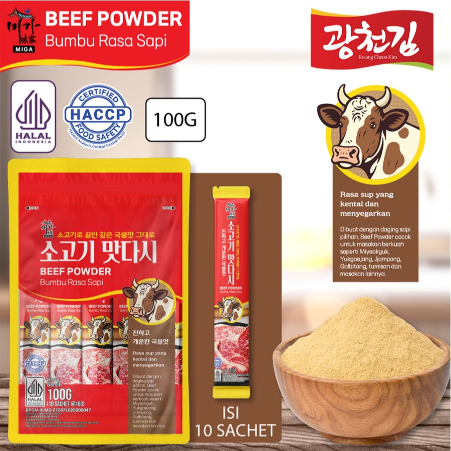 

[HALAL] DASHIDA RASA SAPI 100G (ISI 10 SACHET) / BUBUK SAPI / BUMBU SAPI / KALDU SAPI/ SOUP STOCK/ SOGOGI DASHIDA