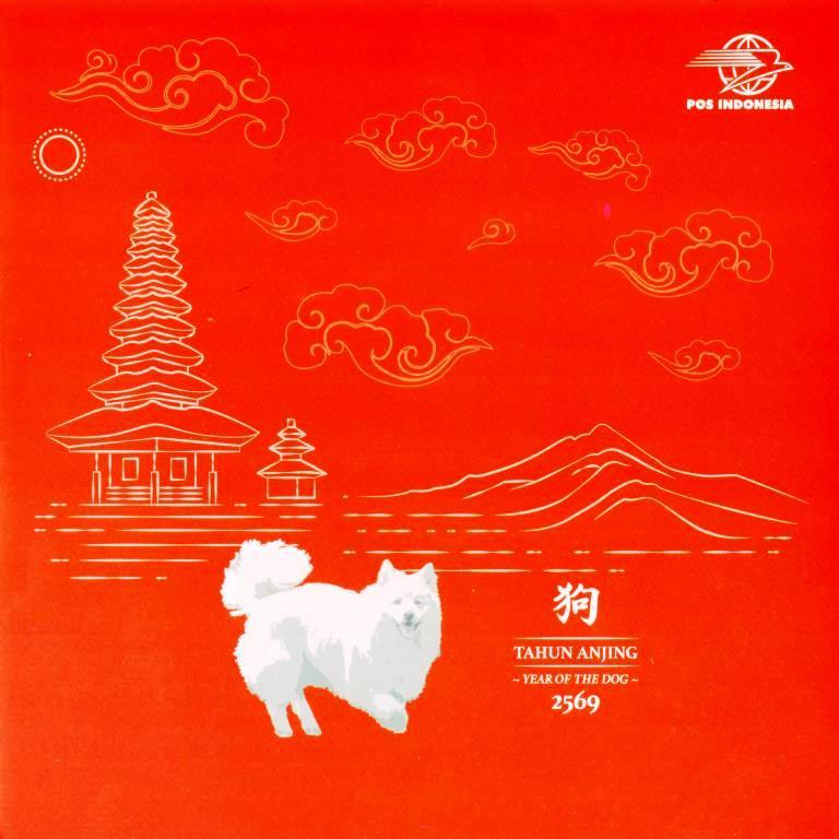 

Perangko Filateli BX2-1 Indonesia Kemasan Khusus 2018 Tahun Anjing