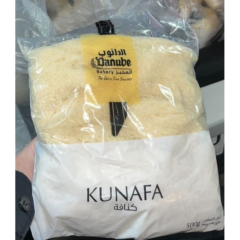 

kunafa danube 500gram original arab saudi
