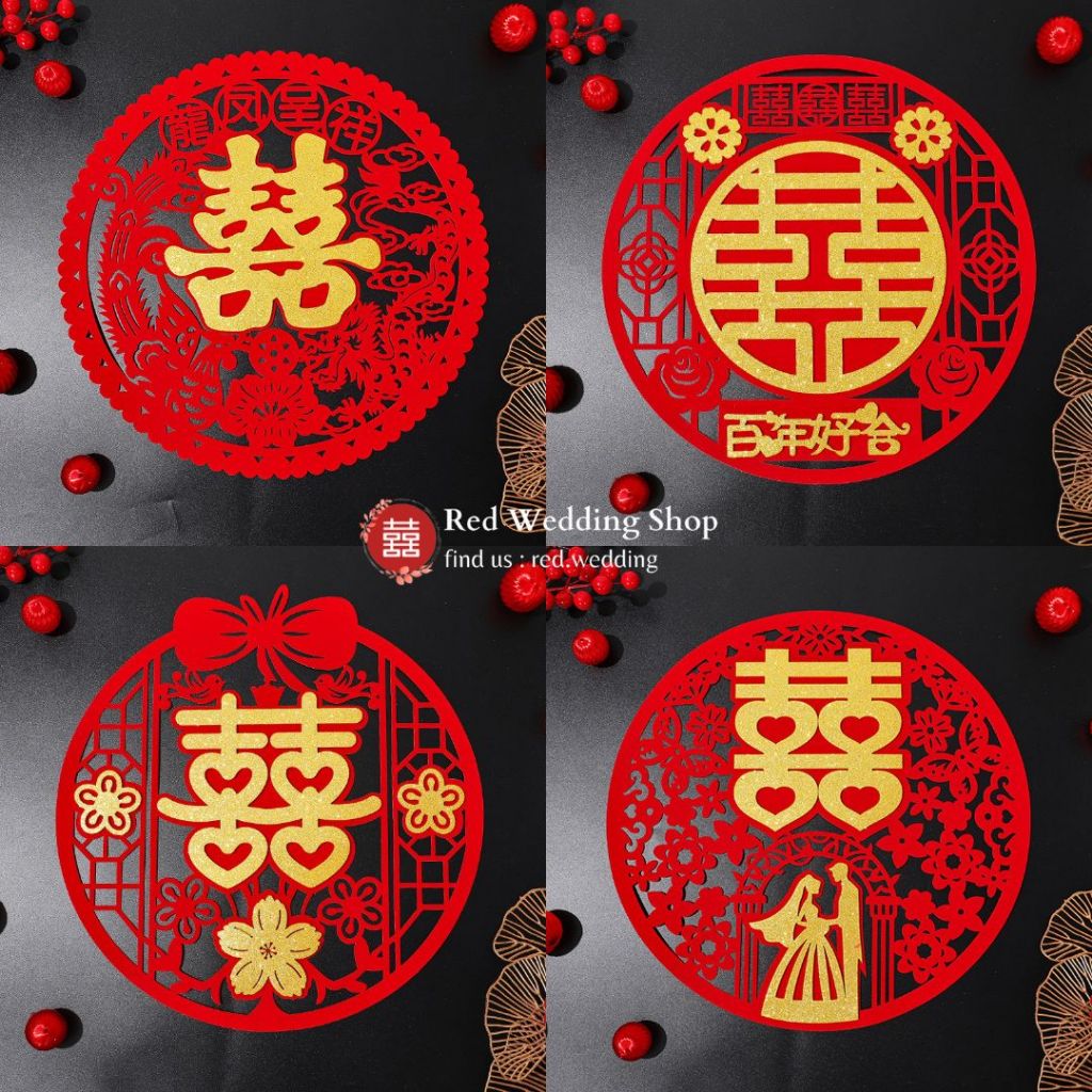 [STICKER LEM SHUANGXI] Sticker DENGAN LEM motif  Shuang Xi Merah Emas Glitter dekorasi Wedding Sangj