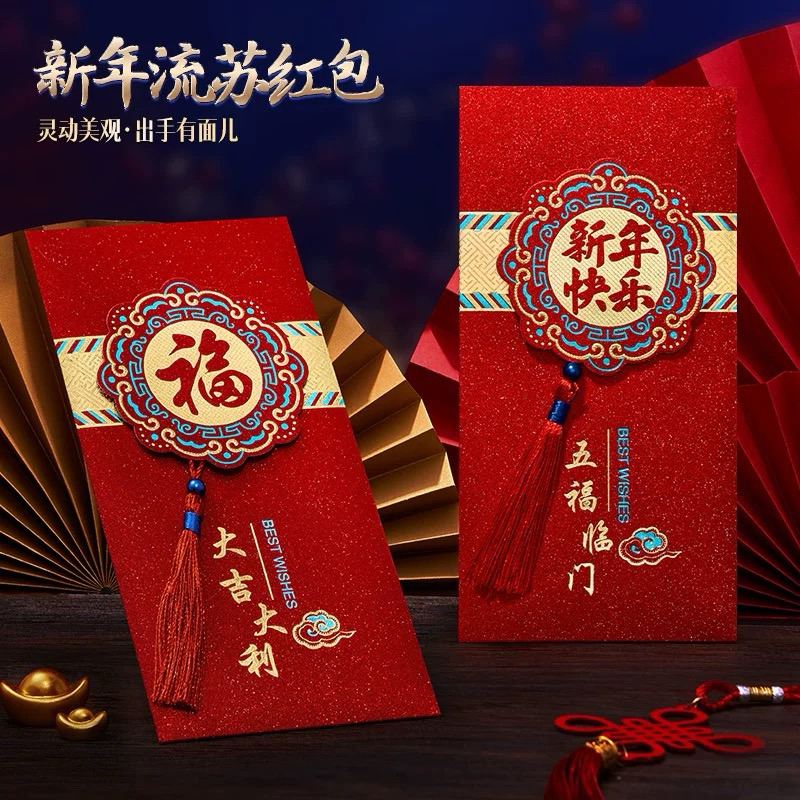 

Angpao (Type A2)