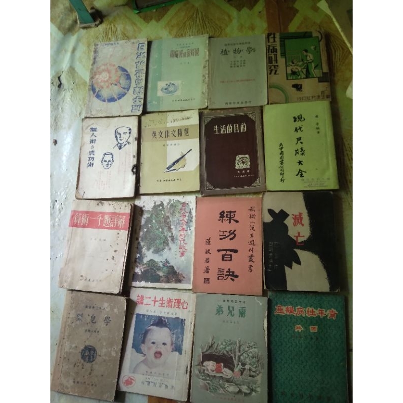 BUKU CINA JADUL KUNO ANTIK LAWAS VINTAGE