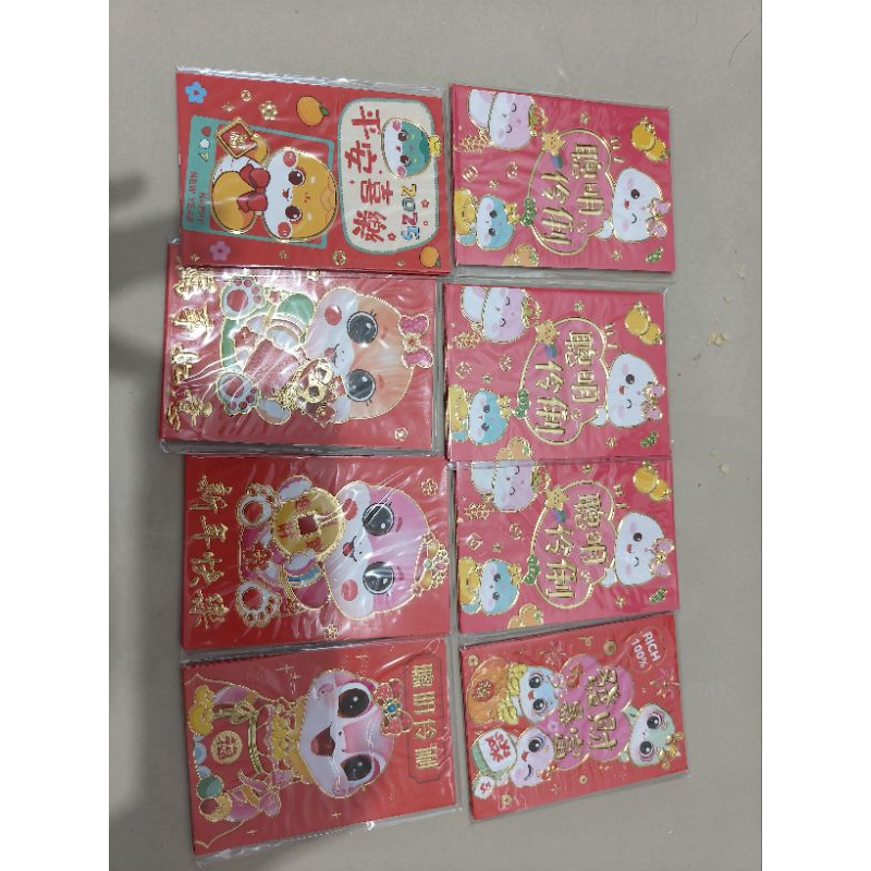 

angpau Medan / angpao / amplop Imlek tahun ular / karakter umum / ular 2025