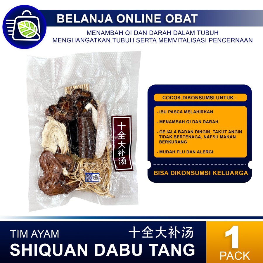 

TIM AYAM SHI QUAN DA BU TANG // Memperbaiki sistem Pencernaan