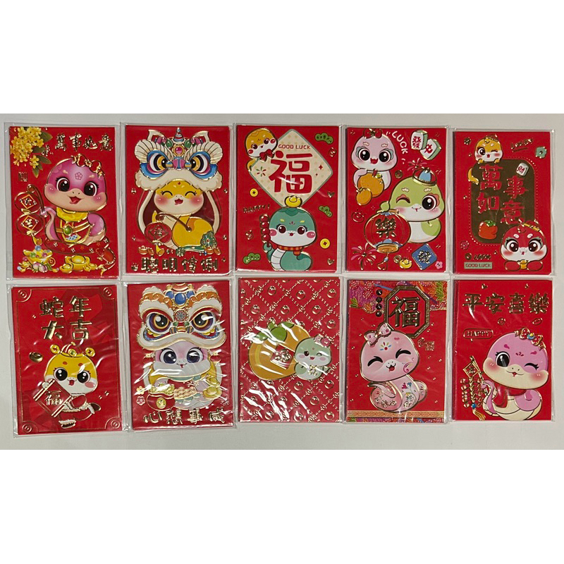 

Amplop Angpao Imlek 2025 Sio Ular