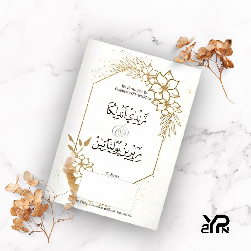 [KODE A] Undangan Pernikahan/Undangan Pernikahan Islami/Undangan Pernikahan Kitab Kuning/Undangan pe