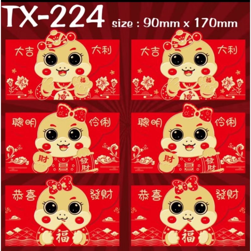 

(DENGAN BONUS) Termurah Angpao imlek 2025