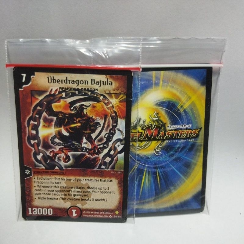 kartu duel masters uberdragon bajula