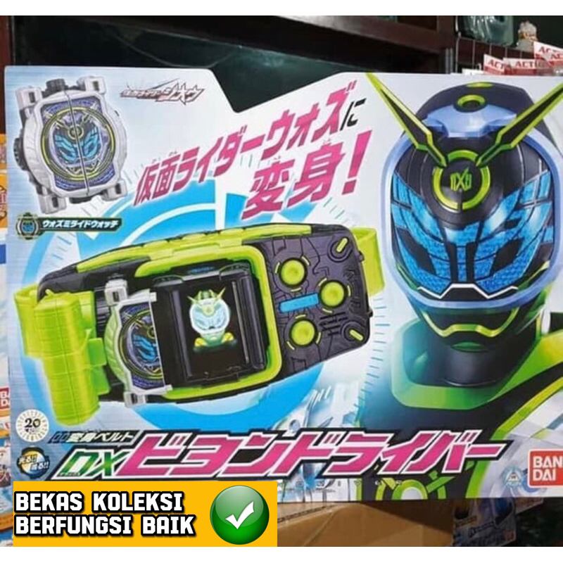 Dx Belt Kamen Rider Zio Beyond Driver
