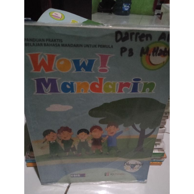 buku wow Mandarin D