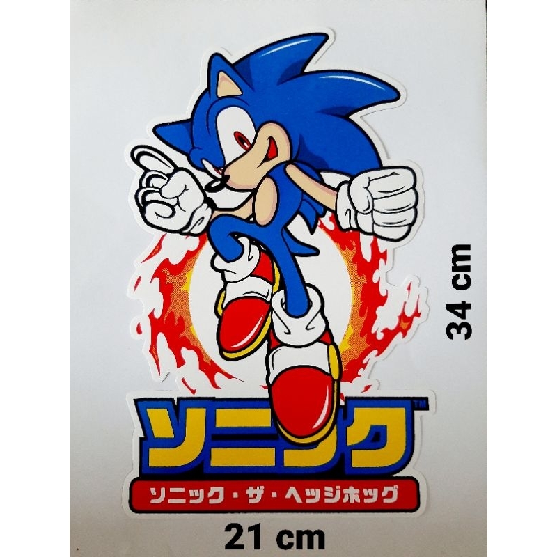 

STIKER GRAFTAC SONIC UKURAN BESAR