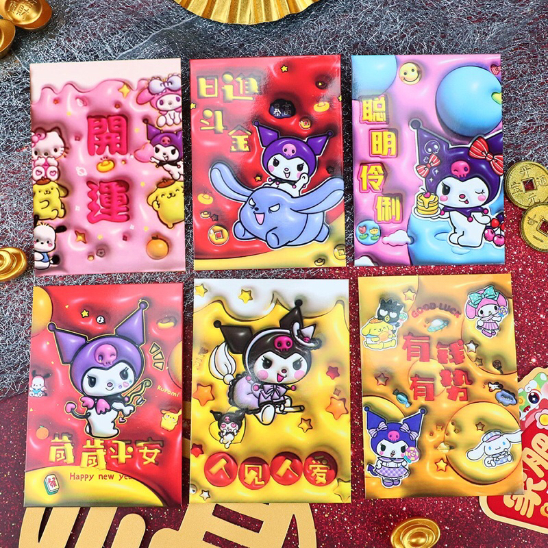 

angpao imlek kuromi tidak rata