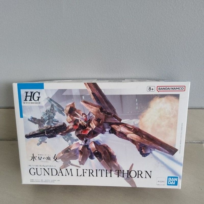 GUNDAM HG LFrith Thorn Bandai