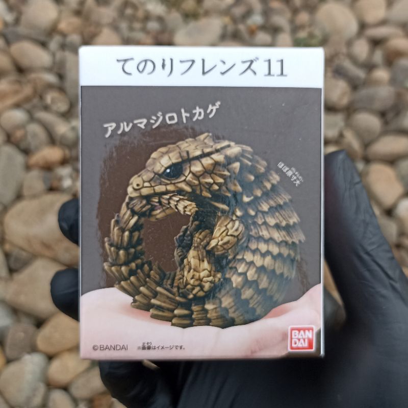 Bandai Candy Toys - Armadillo Girdled Lizard