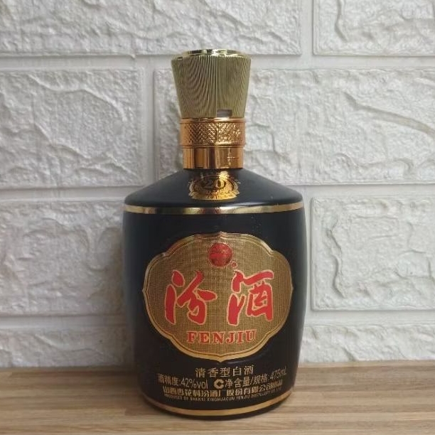 Botol Kosong Arak Fenjiu Panama 20 Years 475ml