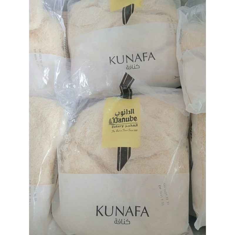 

KUNAFA DANUBE ARAB/KATAIFI/Kadayif Untuk Coklat Dubai 500gr