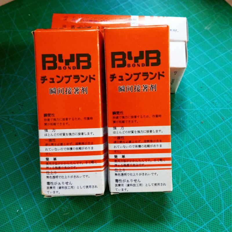 LEM G / LEM CINA / LEM KOREA SUPER KUAT MURAH PER PCS Grosir