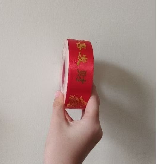 

Pita Ribbon Merah Keberuntungan Imlek Type J