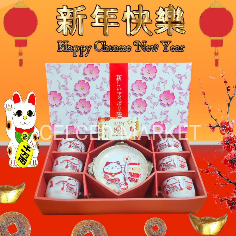 

HAMPERS IMLEK 2025 TEA SET KERAMIK LUCKY CAT CNY EDITION KUALITAS PREMIUM | PARCEL KADO GIFT IMLEK