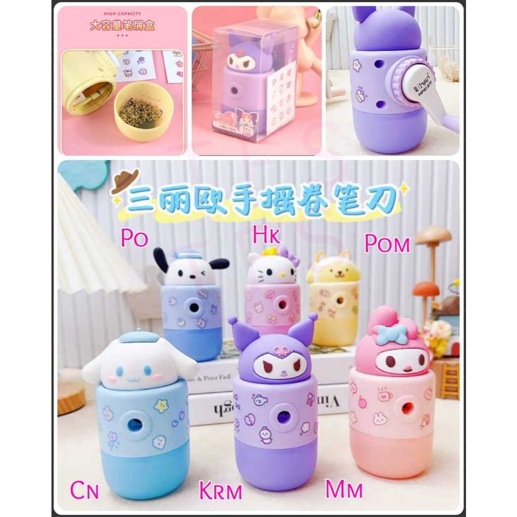 

Serutan putar (sticker DIY) sanrio Melody Cinnamoroll Kuromi Hello Kitty Pompompurin Pochacco anak dewasa koleksi cute kado