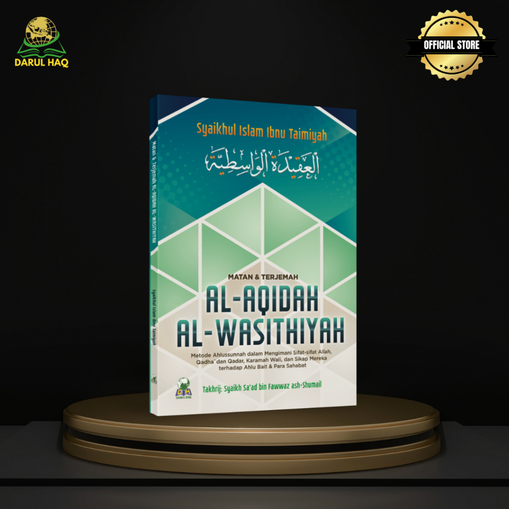 Matan & Terjemah al-Aqidah al-Wasithiyah, Metode Ahlussunnah dalam Mengimani Sifat-sifat Allah, Qadh