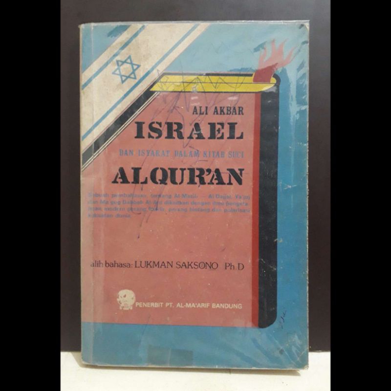 Buku - Ali Akbar, Israel dan Isyarat dalam Kitab Suci Al Quran