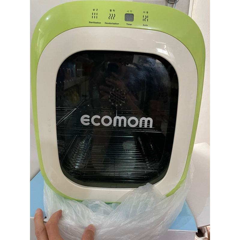 Preloved Ecomom UV Sterilizer