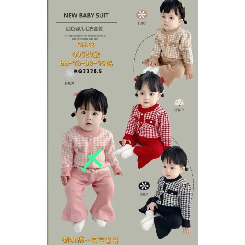 Sweater Rajut Import Premium / Sweater Anak / Sweater Rajut Anak / Sweater Import / Sweater Premium 