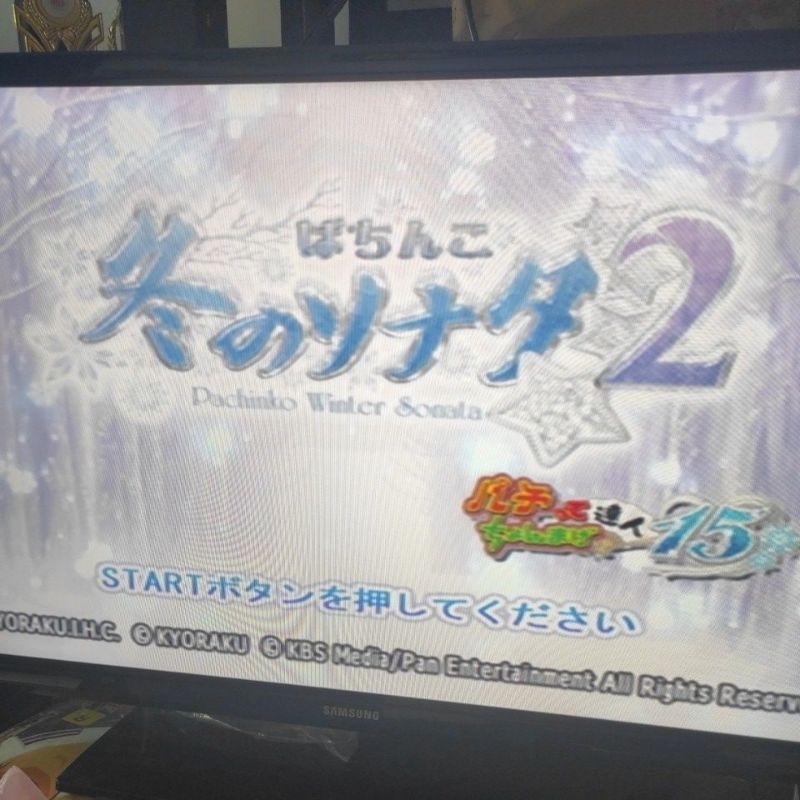 Kaset Cd Ps2 Original Pachinko Winter Sonata 2