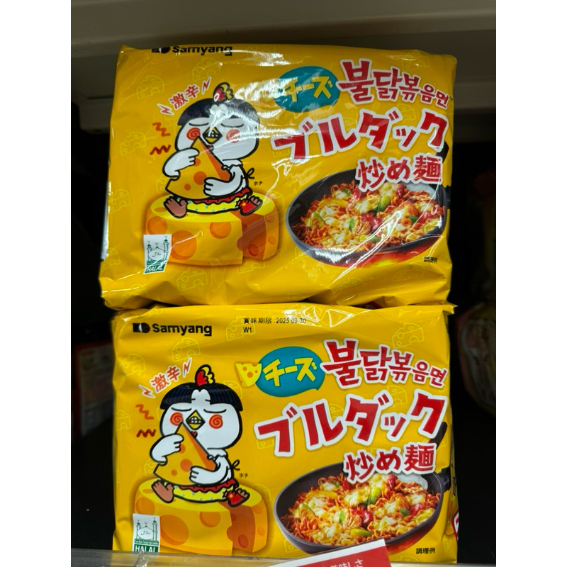 

Samyang