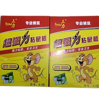 MOUSE TRAP Perangkap Tikus / Jebakan Tikus Black/LEM Tikus Cap Gajah Mouse Sensitive Trap Flash Trap