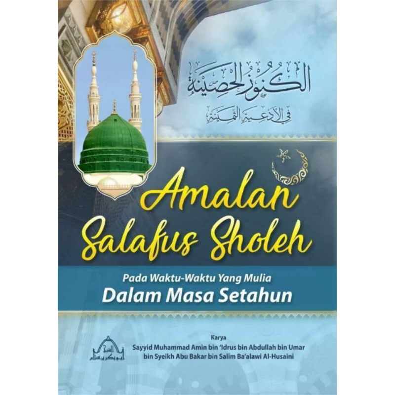 Al Kunuzul Hashinah Amalan Salafus Sholeh || ABU BAKAR SALIM ORIGINAL ||