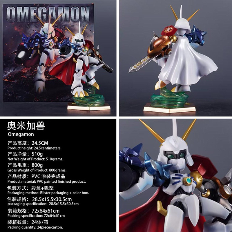 action figure digimon diorama royal knights omegamon