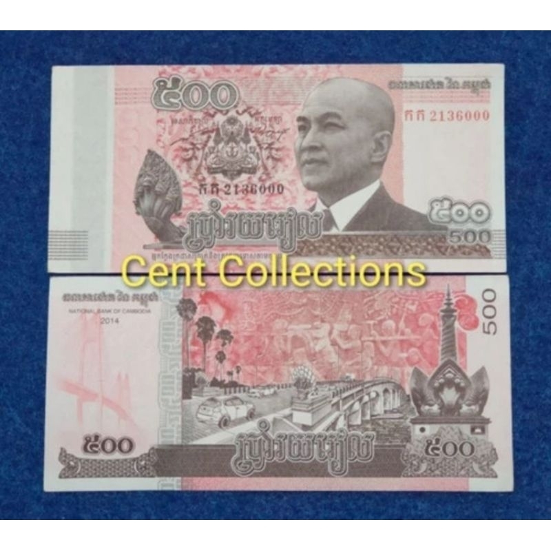 uang asing 500 Riels Kamboja
