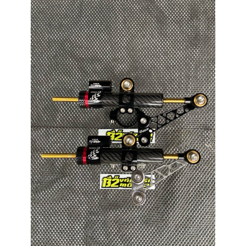 STABILIZER RX KING STABILIZER MATRIS RX KING