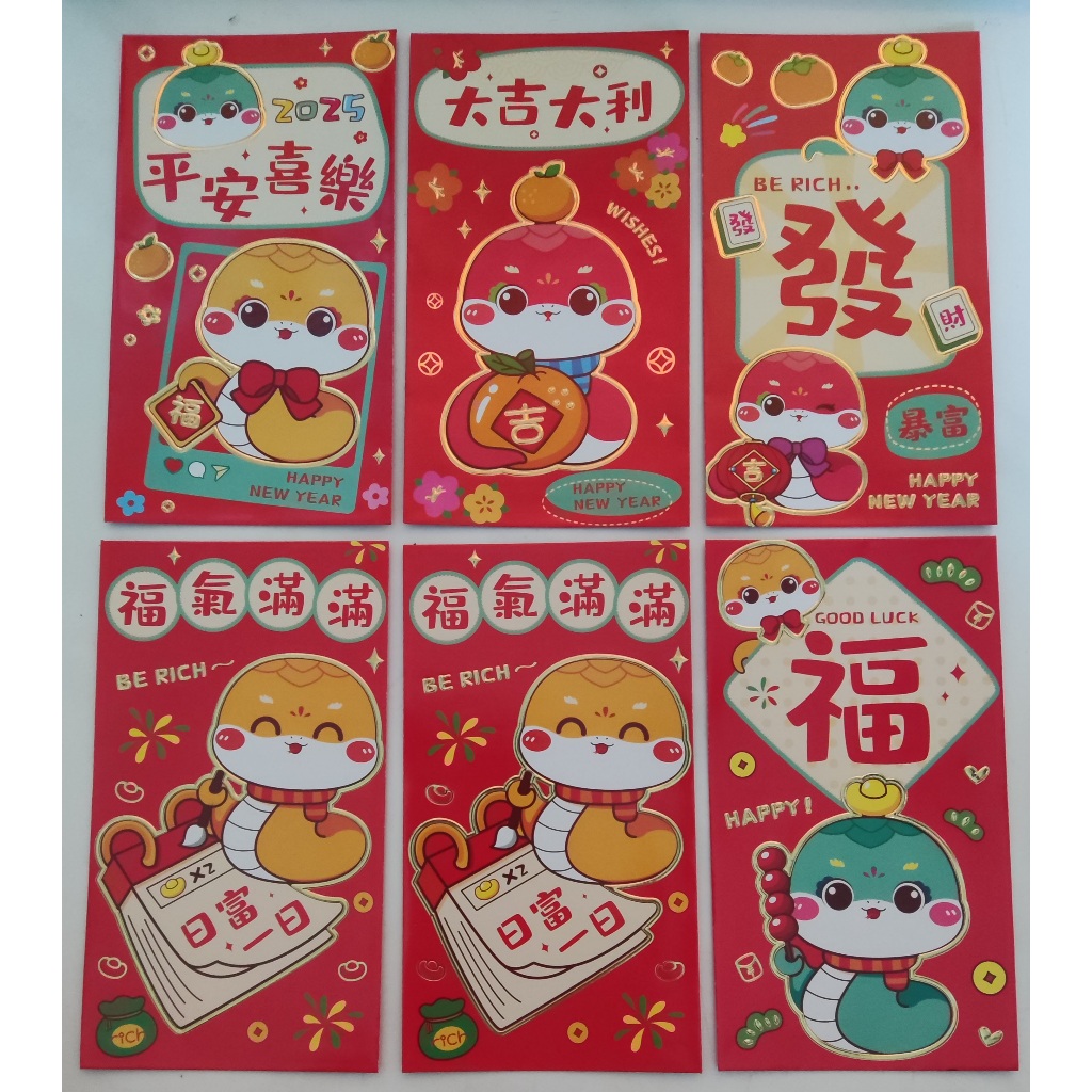 

Angpao Imlek Ular 2025 Angpau Karakter Panjang 3D Shio Ular Snake Timbul Hongbao Murah isi 6 pcs Tebal