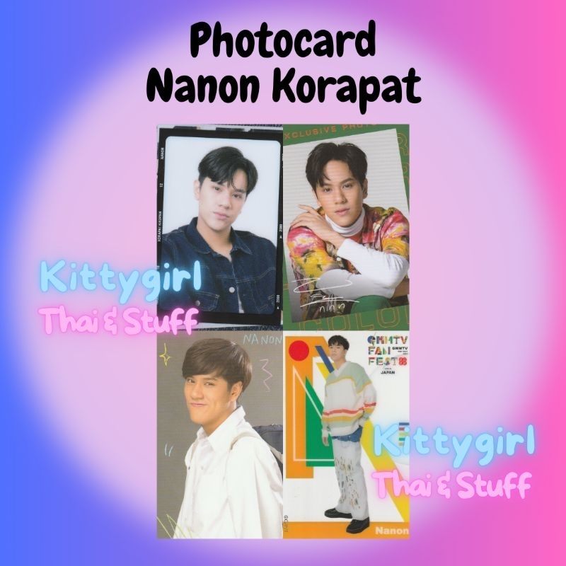 (INCLUDE PACKING) Official Photocard GMMTV Nanon Korapat