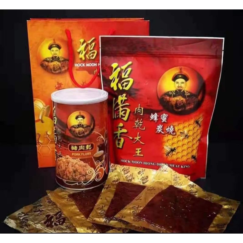 

Dendeng Babi Hock Moon Bakkua Asli Malaysia 500gr