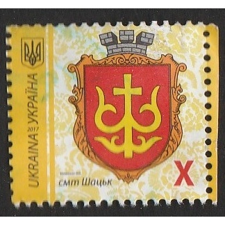 

A 11383 SATU BUAH PRANGKO UKRAINA TEMA COAT OF ARMS DENGAN KONDISI SUDAH ADA CAP