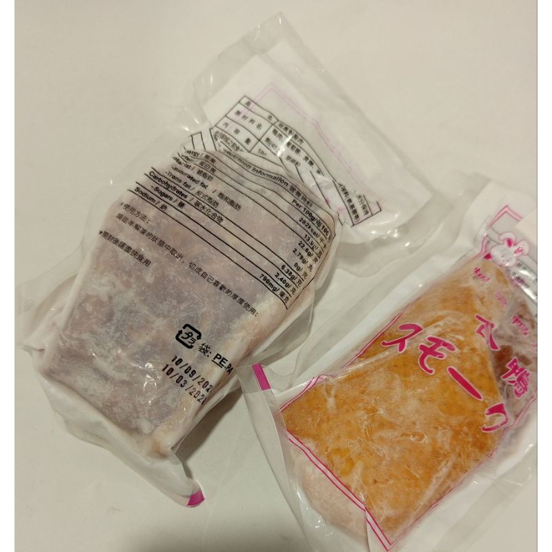 

RB Smoked Duck Breast / Smoked Duck Boneless Breast Import / Daging Bebek Asap Dada Frozen