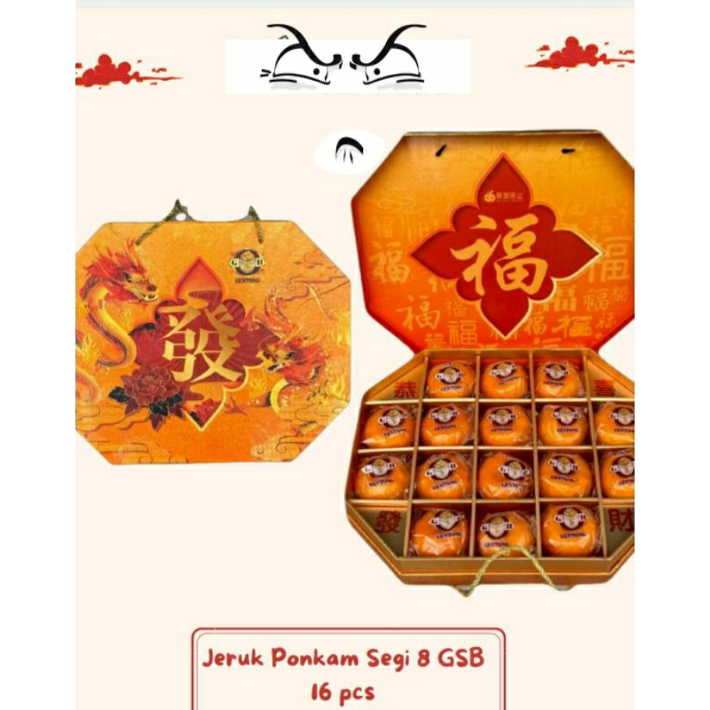 

jeruk ponkam segi 8 isi 16pcs giftpack