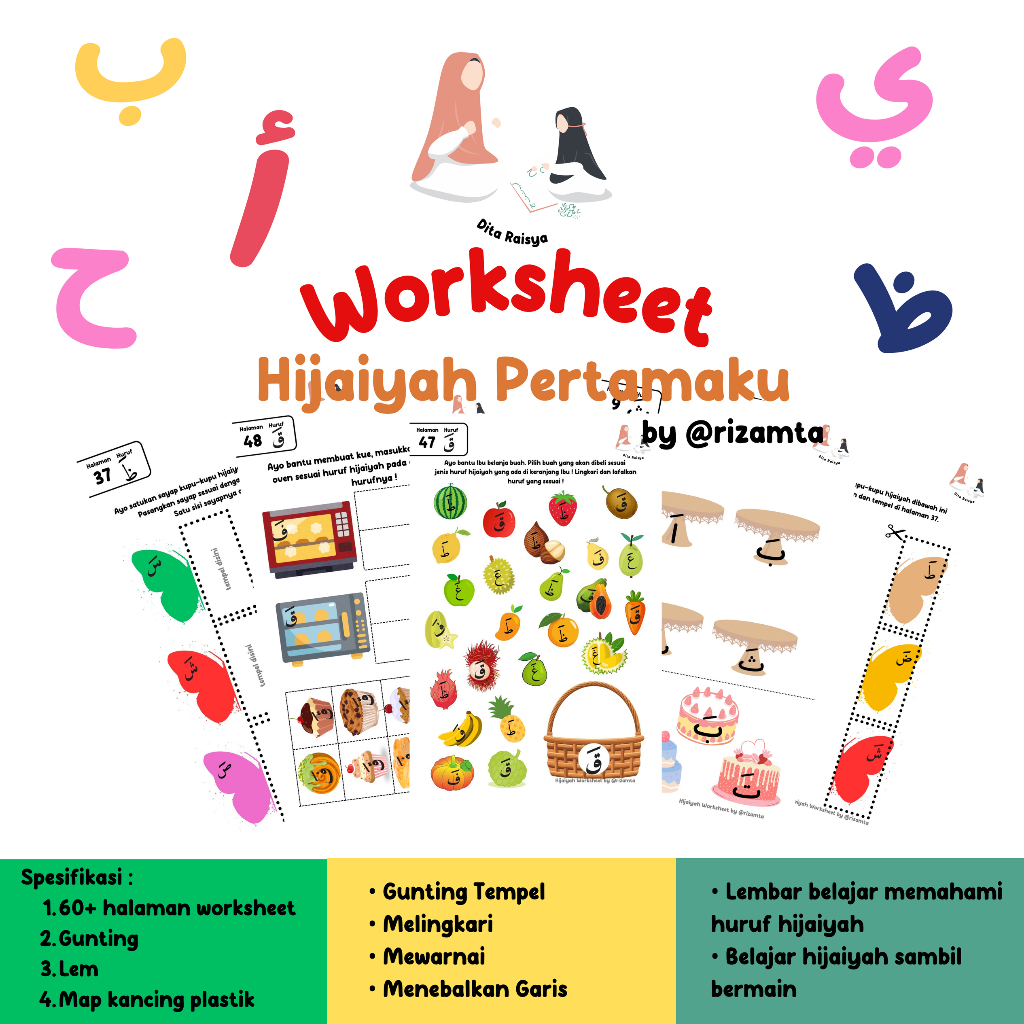 Worksheet Hijaiyah Pertamaku | Worksheet Anak | Worksheet Edukasi Anak by @rizamta
